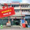 ขาย-1
