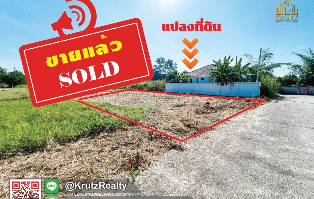 ขาย1