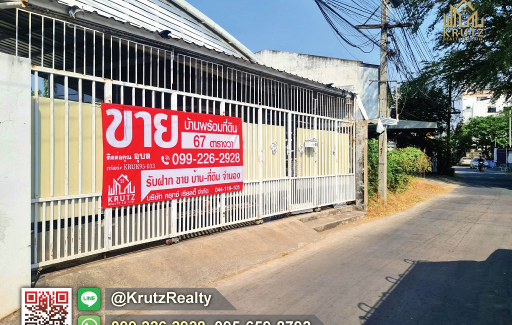 KRUK95033-01-1024