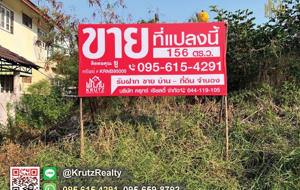KRNB95005-006-1024