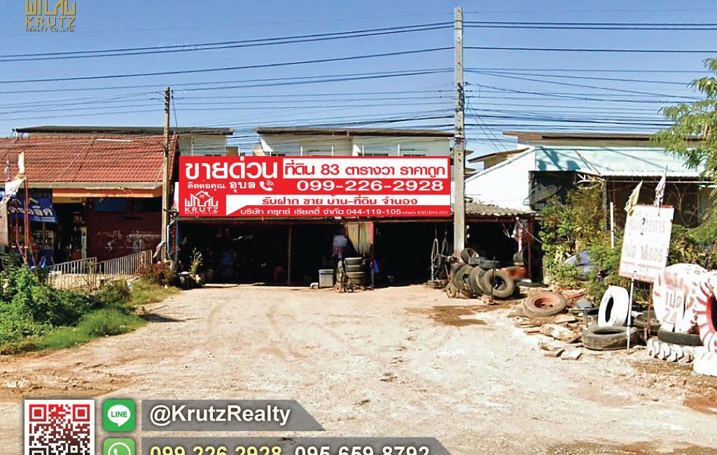 KRUK95038-01-1024