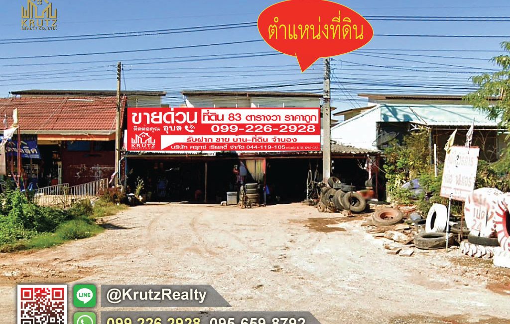 KRUK95038-04-1024