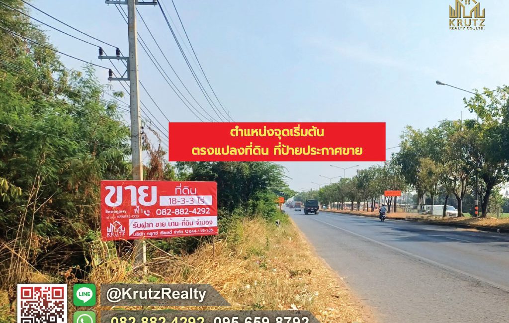 KRNK42003-001-1024