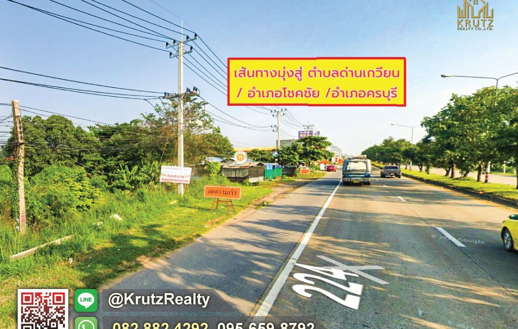 KRNK42003-007-1024