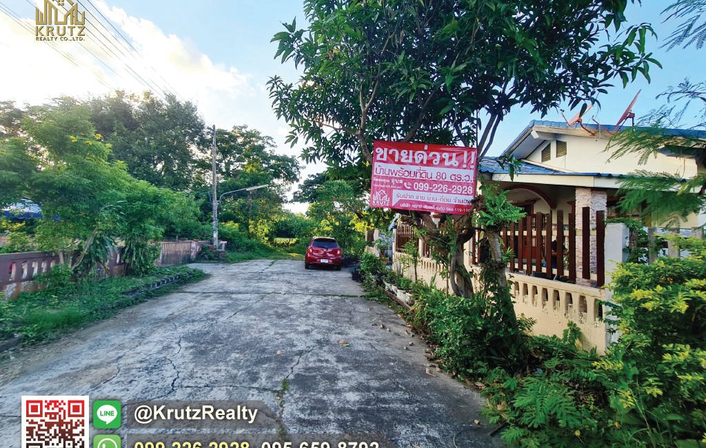 KRUK95047-008-1024