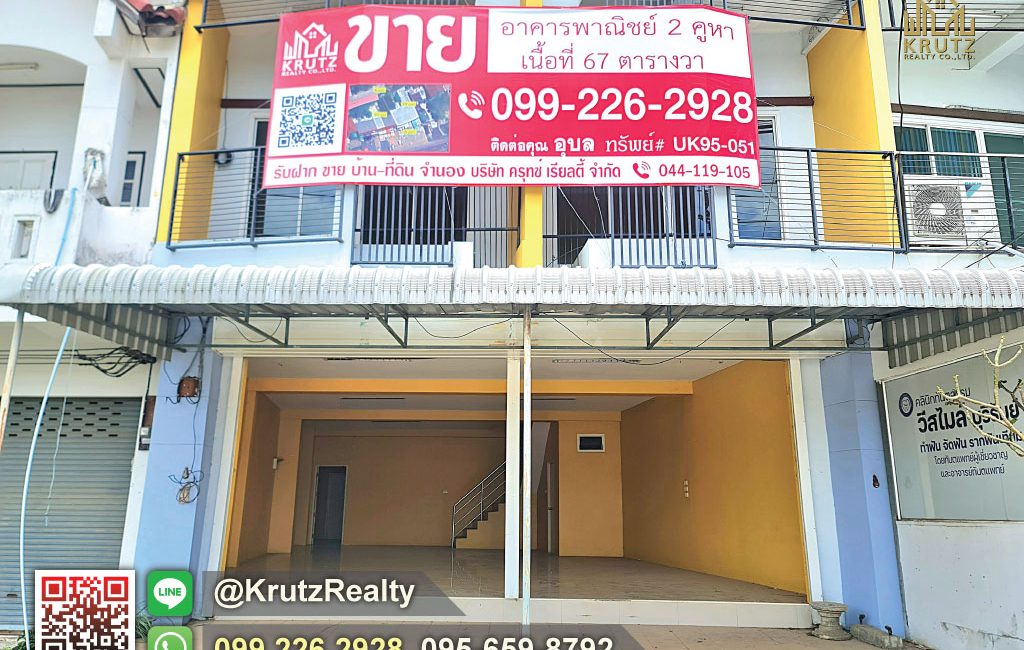 KRUK95051-21-1024