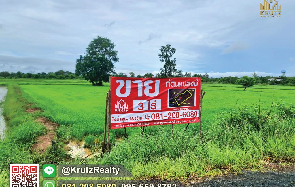 KRAM56012-12-1024
